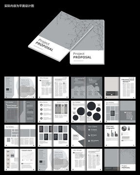 專業宣傳畫冊設計模板 提升企業形象與廣告效果