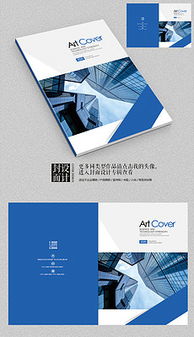 PSD平面廣告設(shè)計 素材與模板下載指南