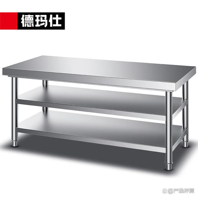 德瑪仕(Demashi)不銹鋼工作臺評測 專業(yè)廚房與商用環(huán)境的可靠基石